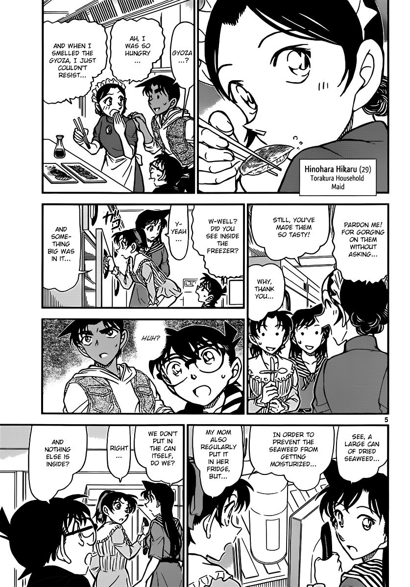 Read Detective Conan ENGLISH Manga Online