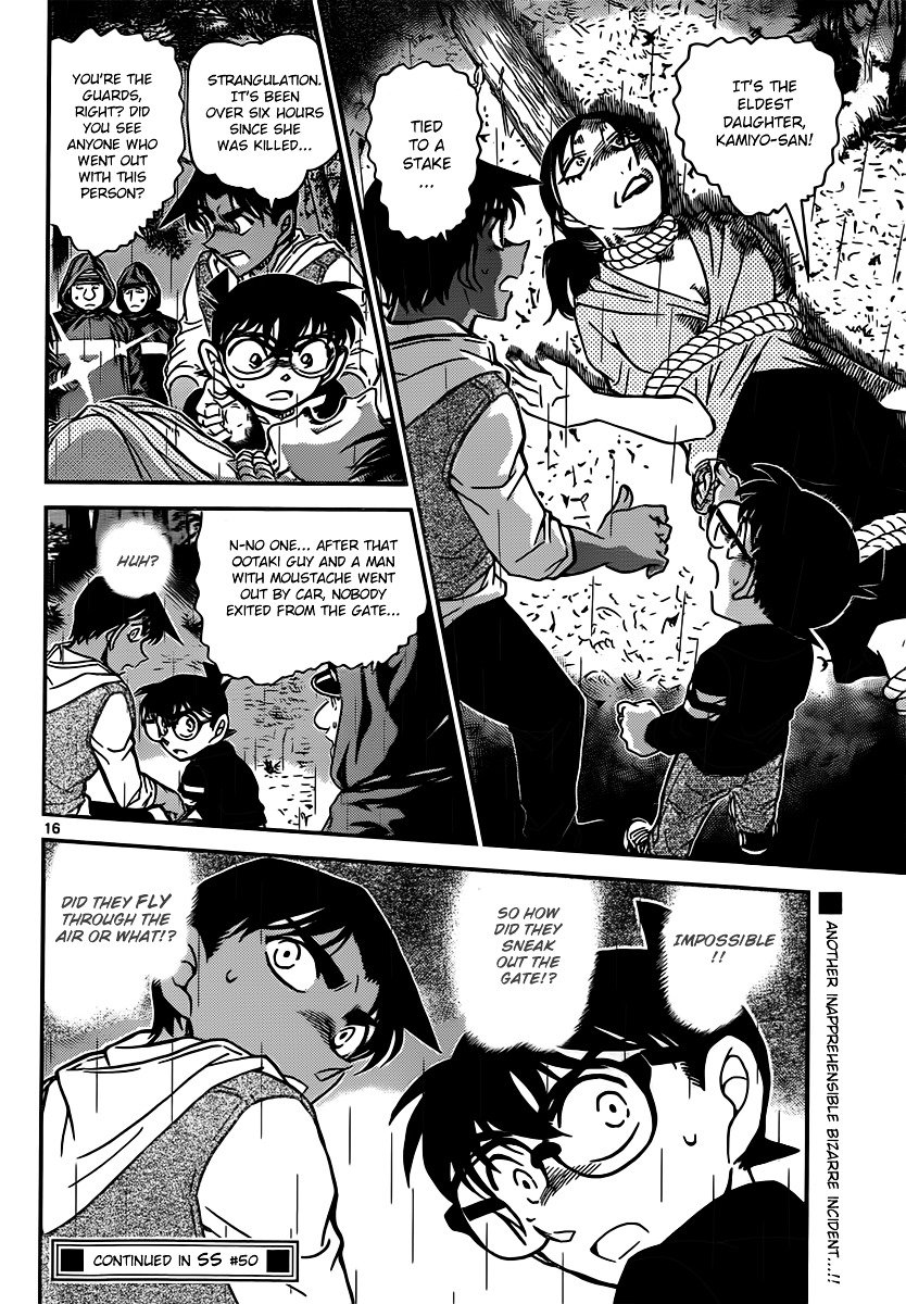 Read Detective Conan ENGLISH Manga Online