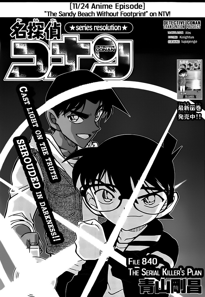 Read Detective Conan ENGLISH Manga Online