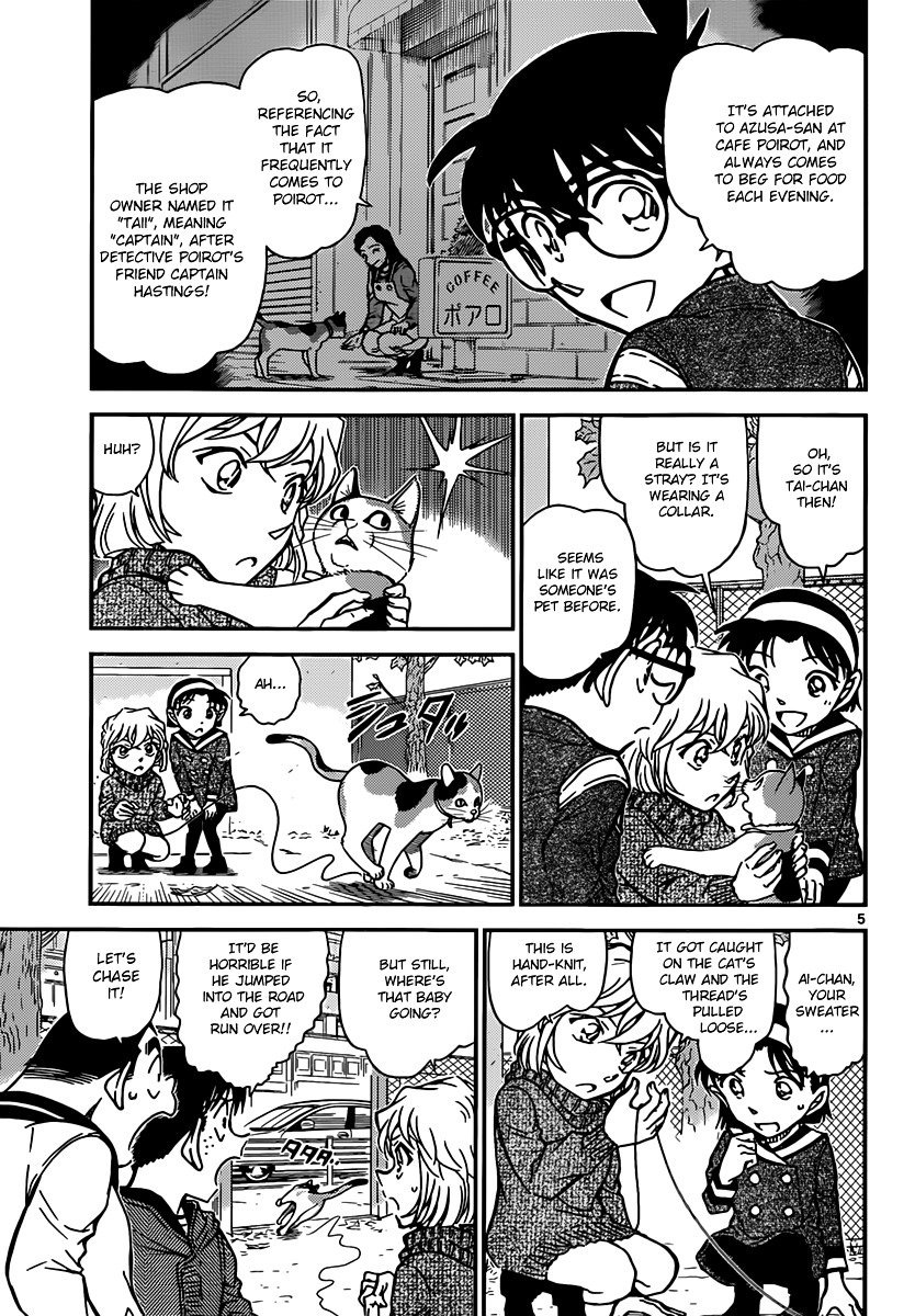 Read Detective Conan ENGLISH Manga Online