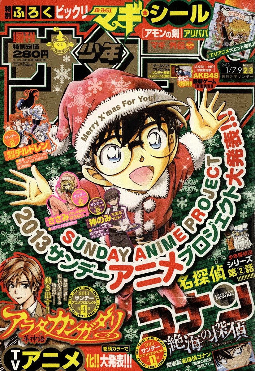 Read Detective Conan ENGLISH Manga Online