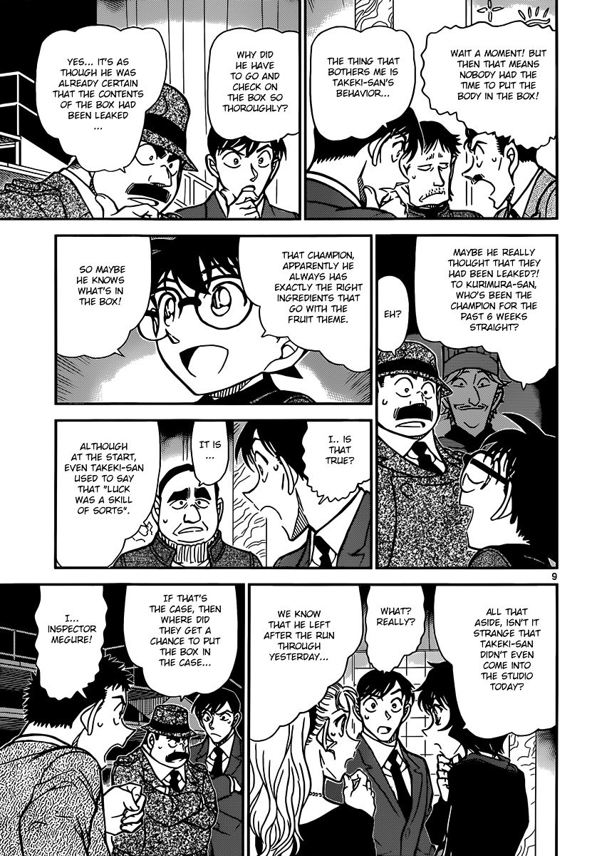 Read Detective Conan ENGLISH Manga Online