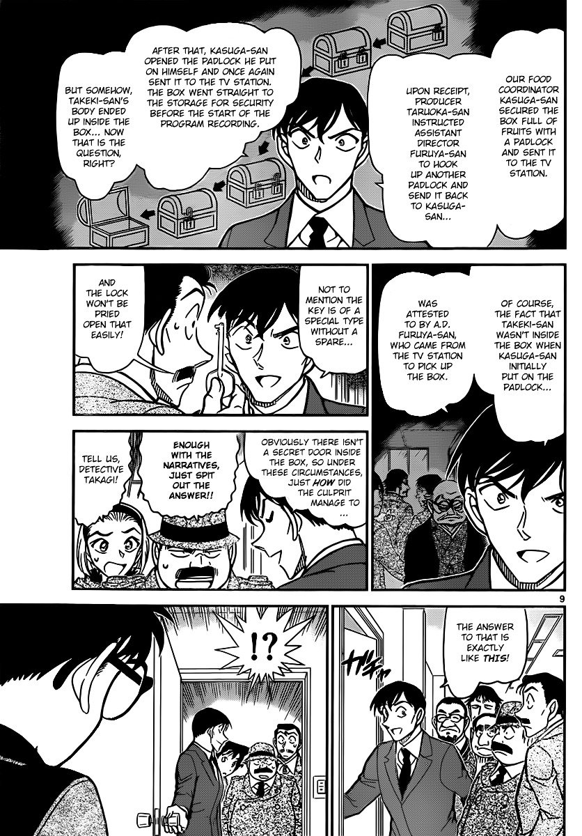 Read Detective Conan ENGLISH Manga Online