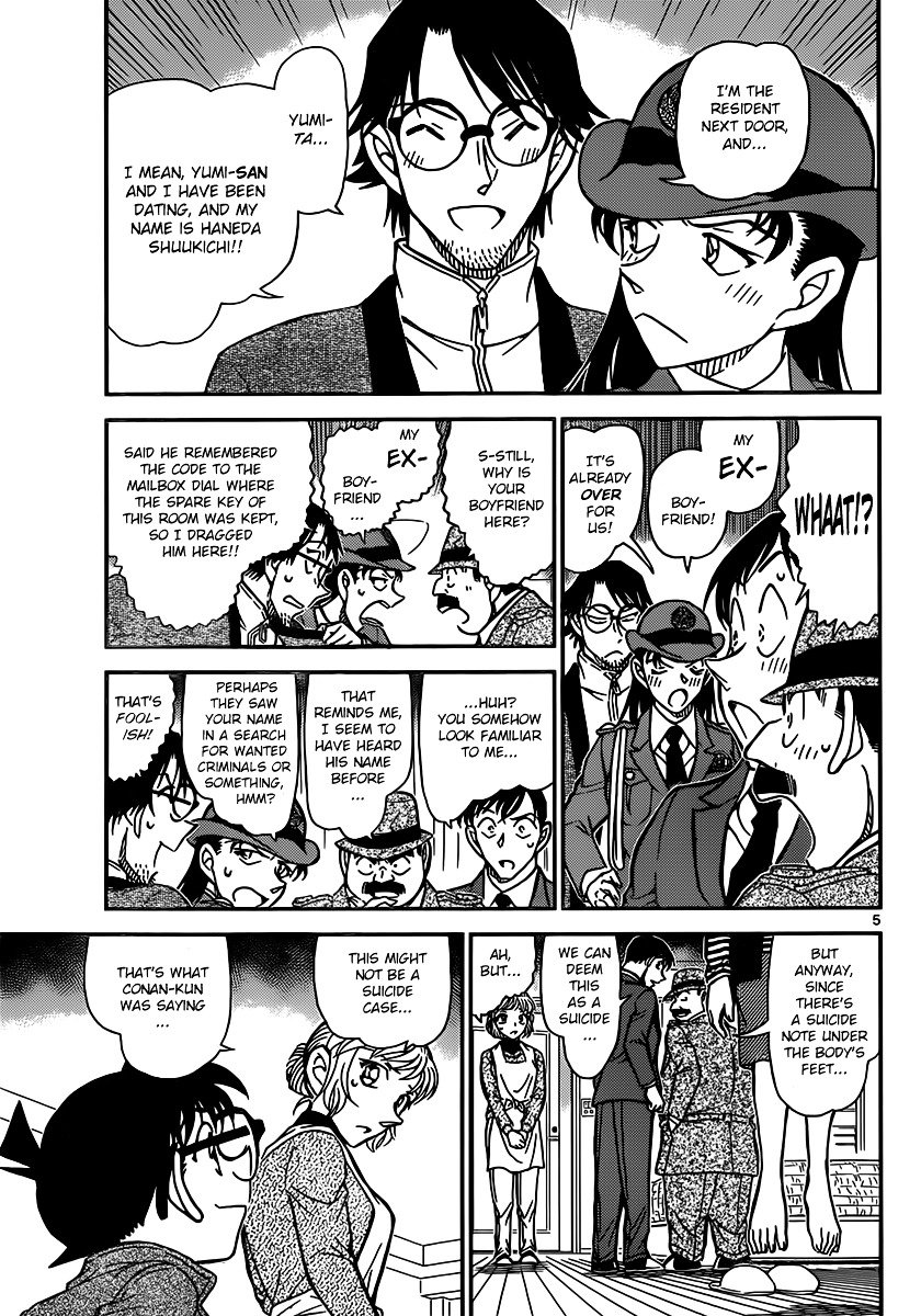 Read Detective Conan ENGLISH Manga Online