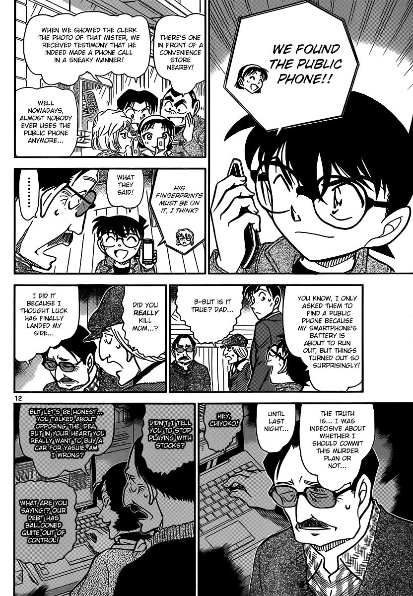 Read Detective Conan ENGLISH Manga Online