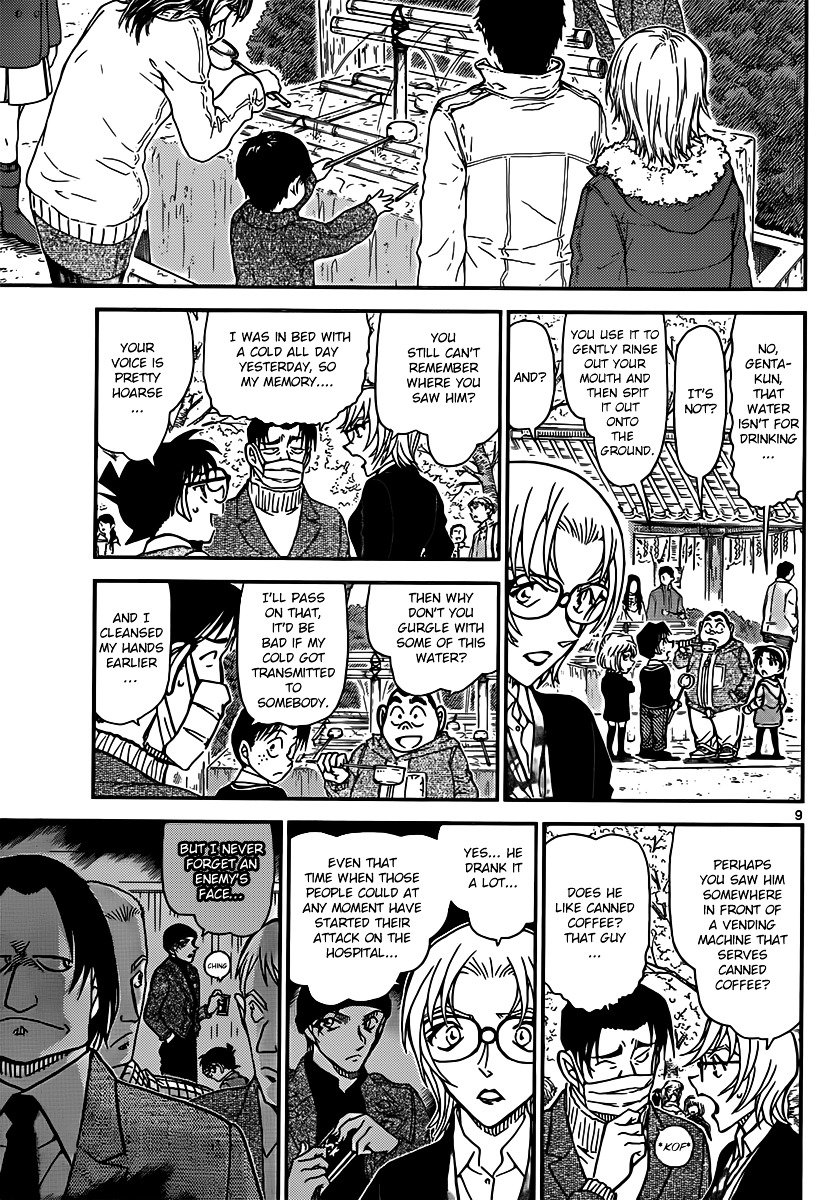 Read Detective Conan ENGLISH Manga Online