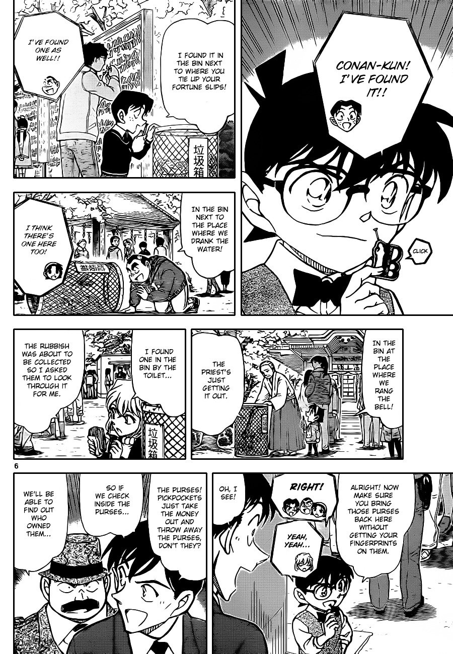 Read Detective Conan ENGLISH Manga Online
