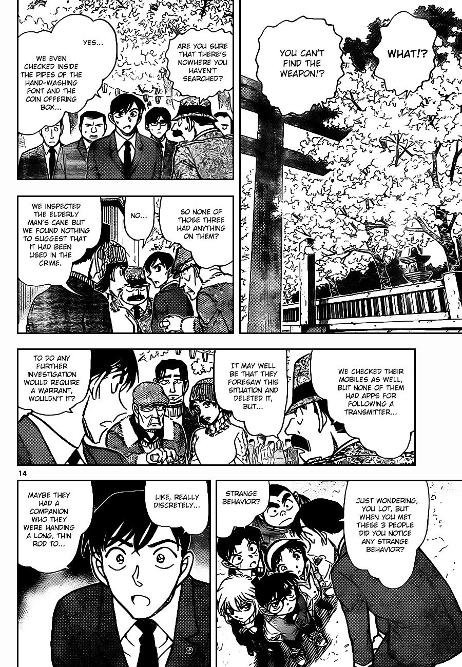Read Detective Conan ENGLISH Manga Online