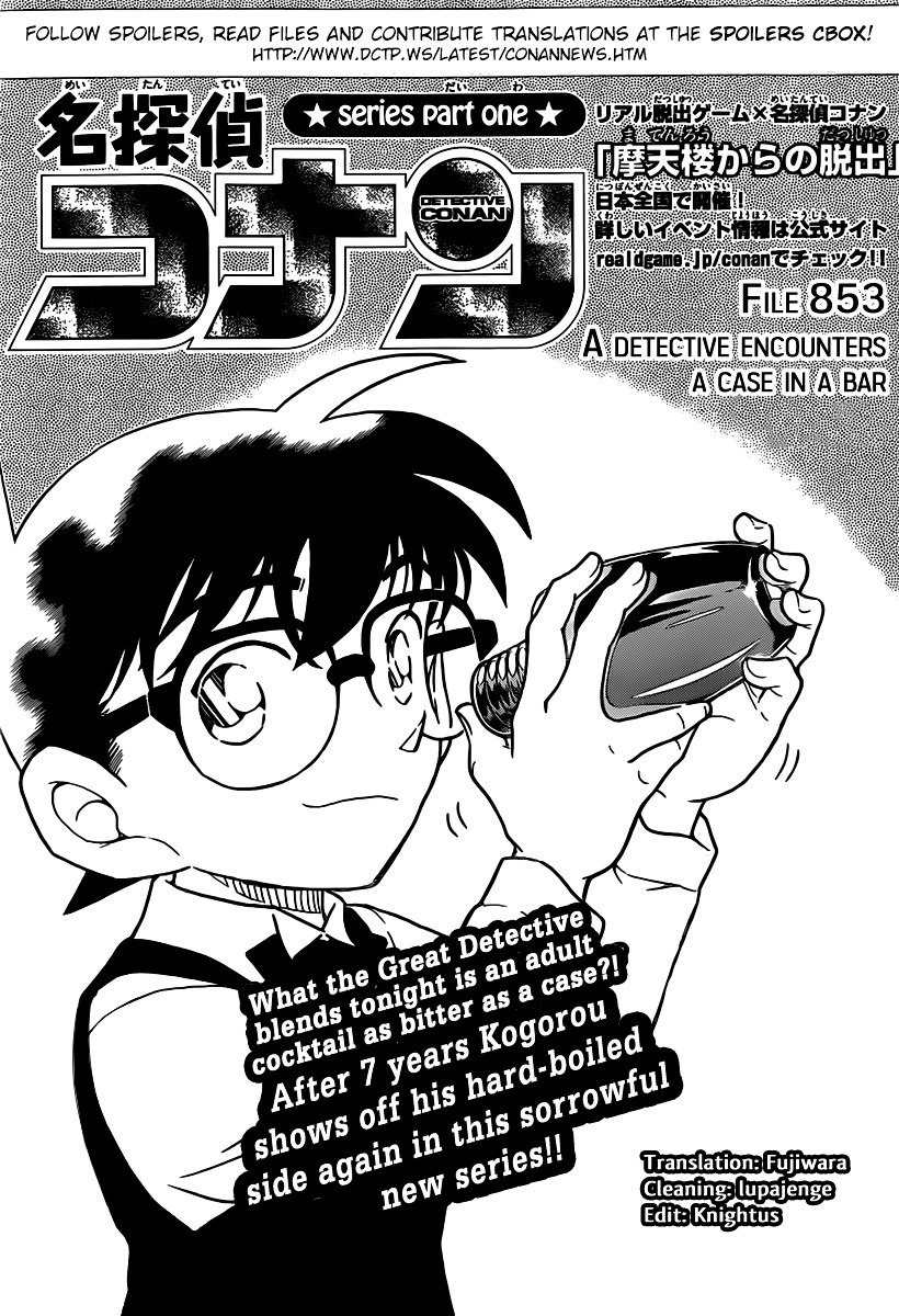 Read Detective Conan ENGLISH Manga Online