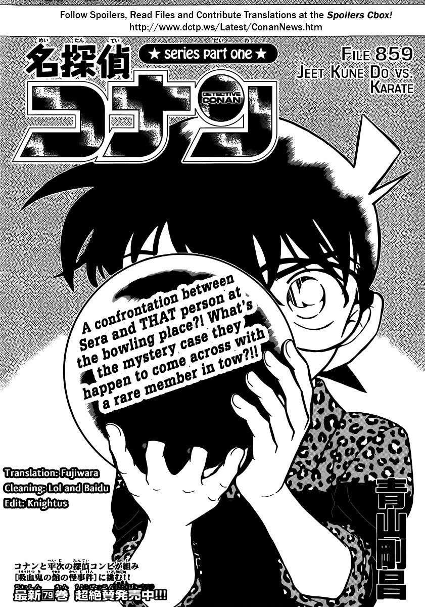 Read Detective Conan ENGLISH Manga Online