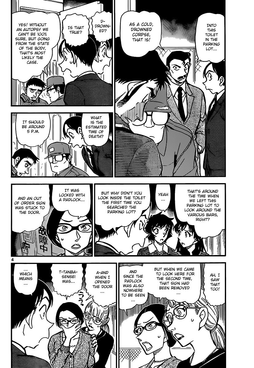 Read Detective Conan ENGLISH Manga Online