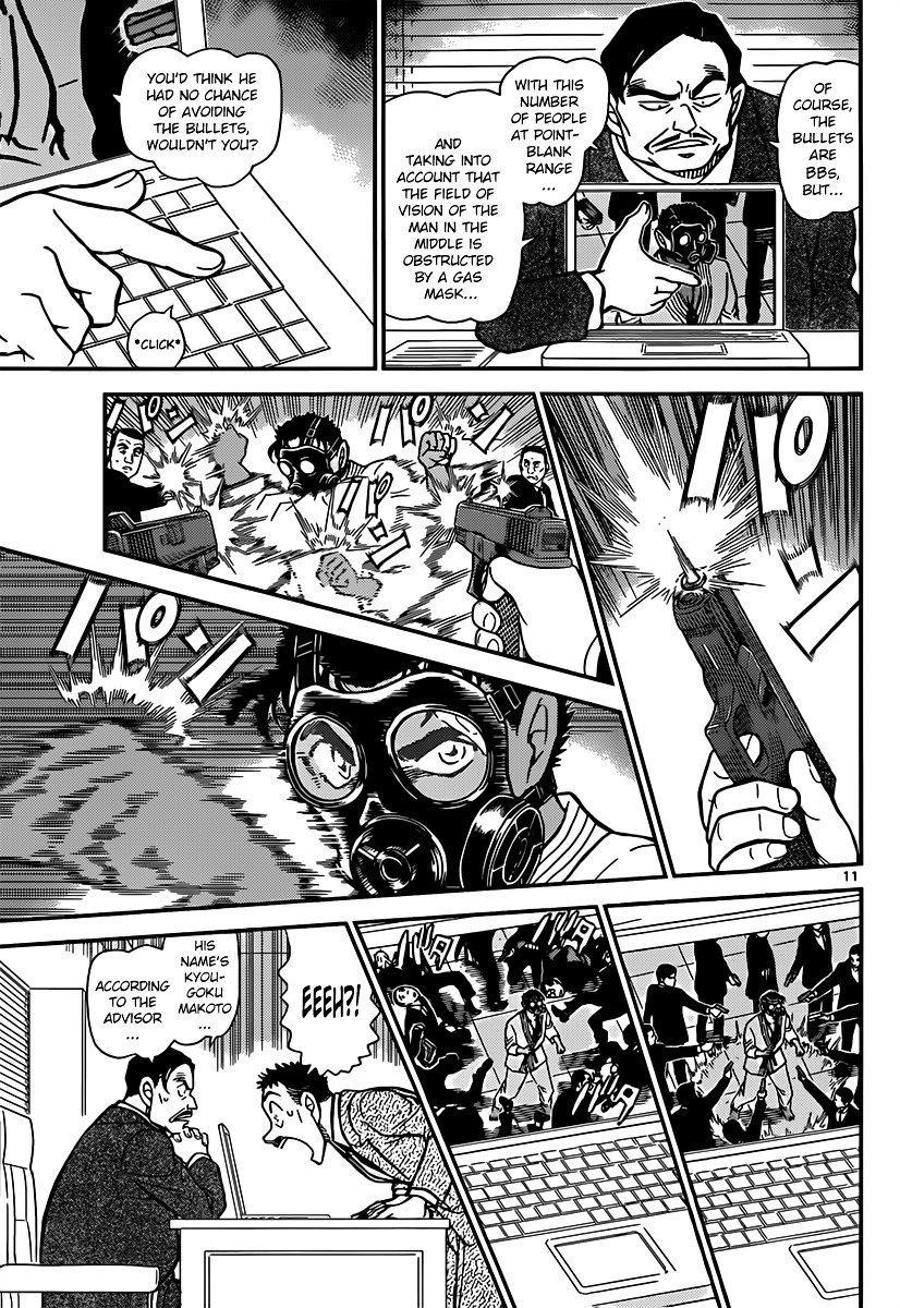 Read Detective Conan ENGLISH Manga Online