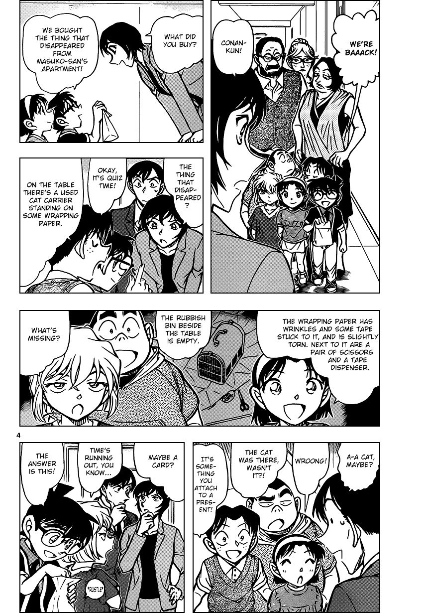 Read Detective Conan ENGLISH Manga Online