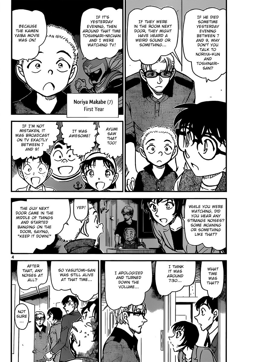 Read Detective Conan ENGLISH Manga Online