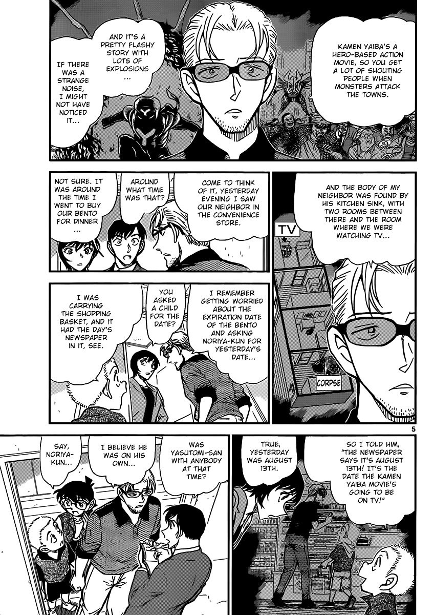 Read Detective Conan ENGLISH Manga Online