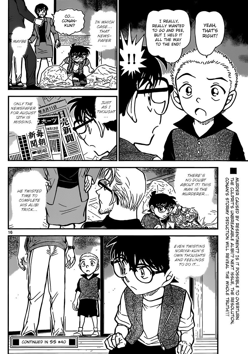 Read Detective Conan ENGLISH Manga Online