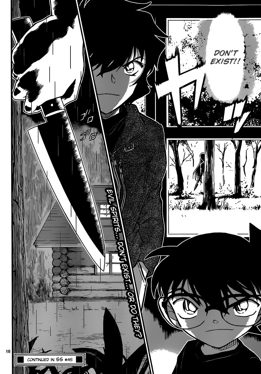 Read Detective Conan ENGLISH Manga Online
