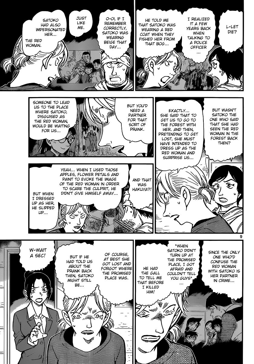 Read Detective Conan ENGLISH Manga Online