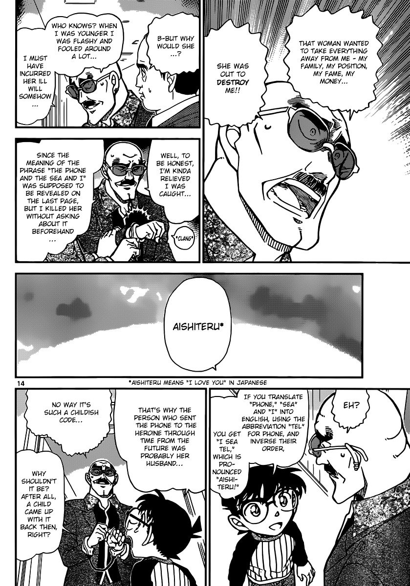 Read Detective Conan ENGLISH Manga Online