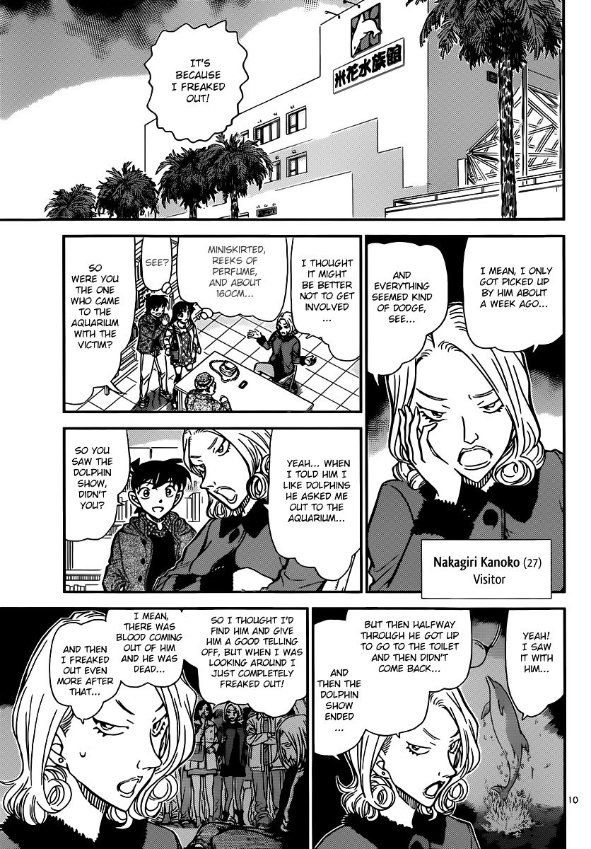 Read Detective Conan ENGLISH Manga Online