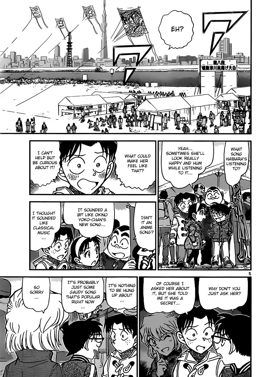 Read Detective Conan ENGLISH Manga Online