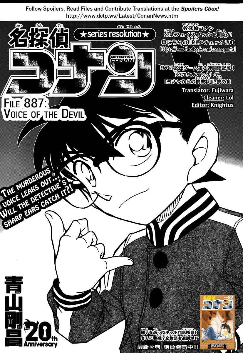 Read Detective Conan ENGLISH Manga Online