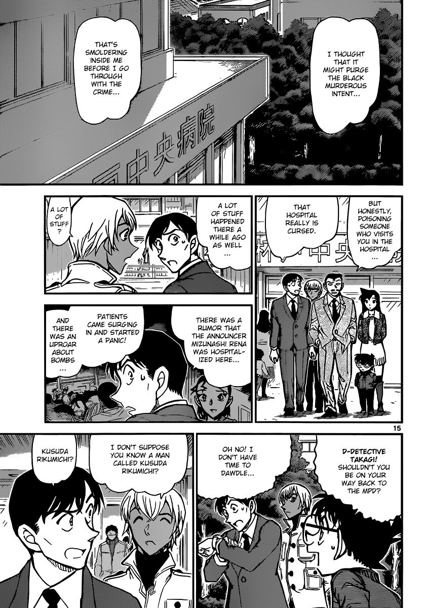 Read Detective Conan ENGLISH Manga Online