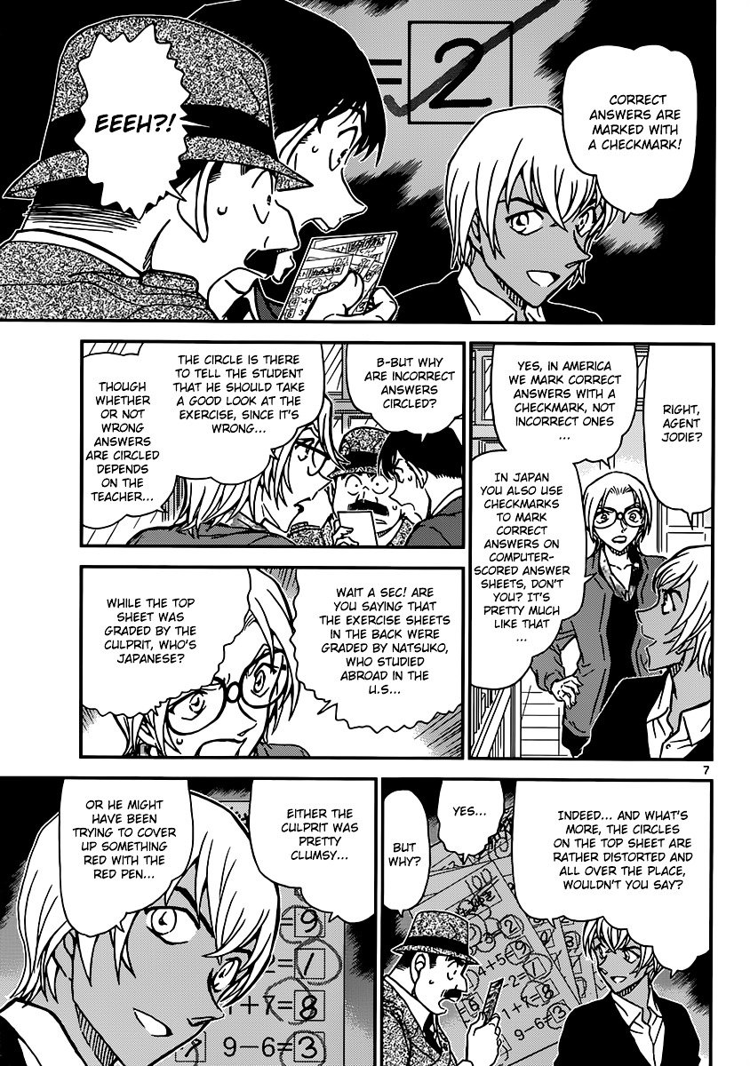 Read Detective Conan ENGLISH Manga Online