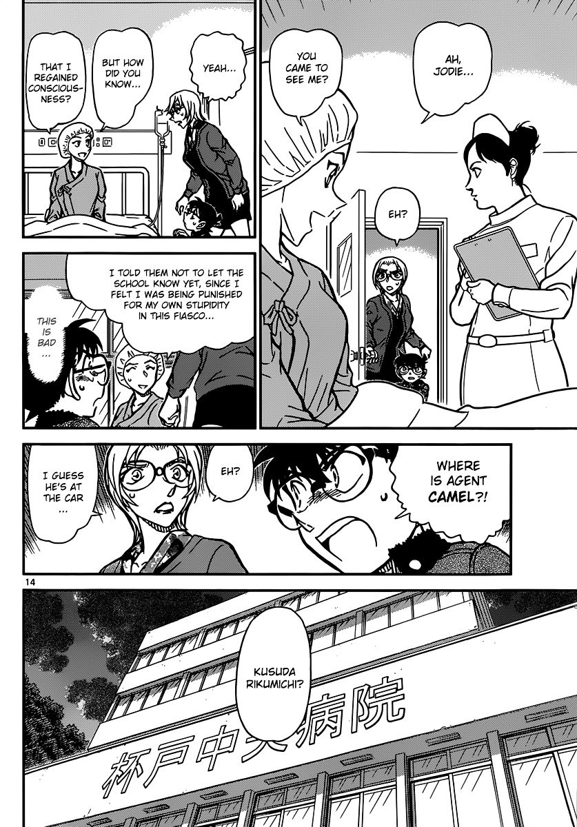 Read Detective Conan ENGLISH Manga Online