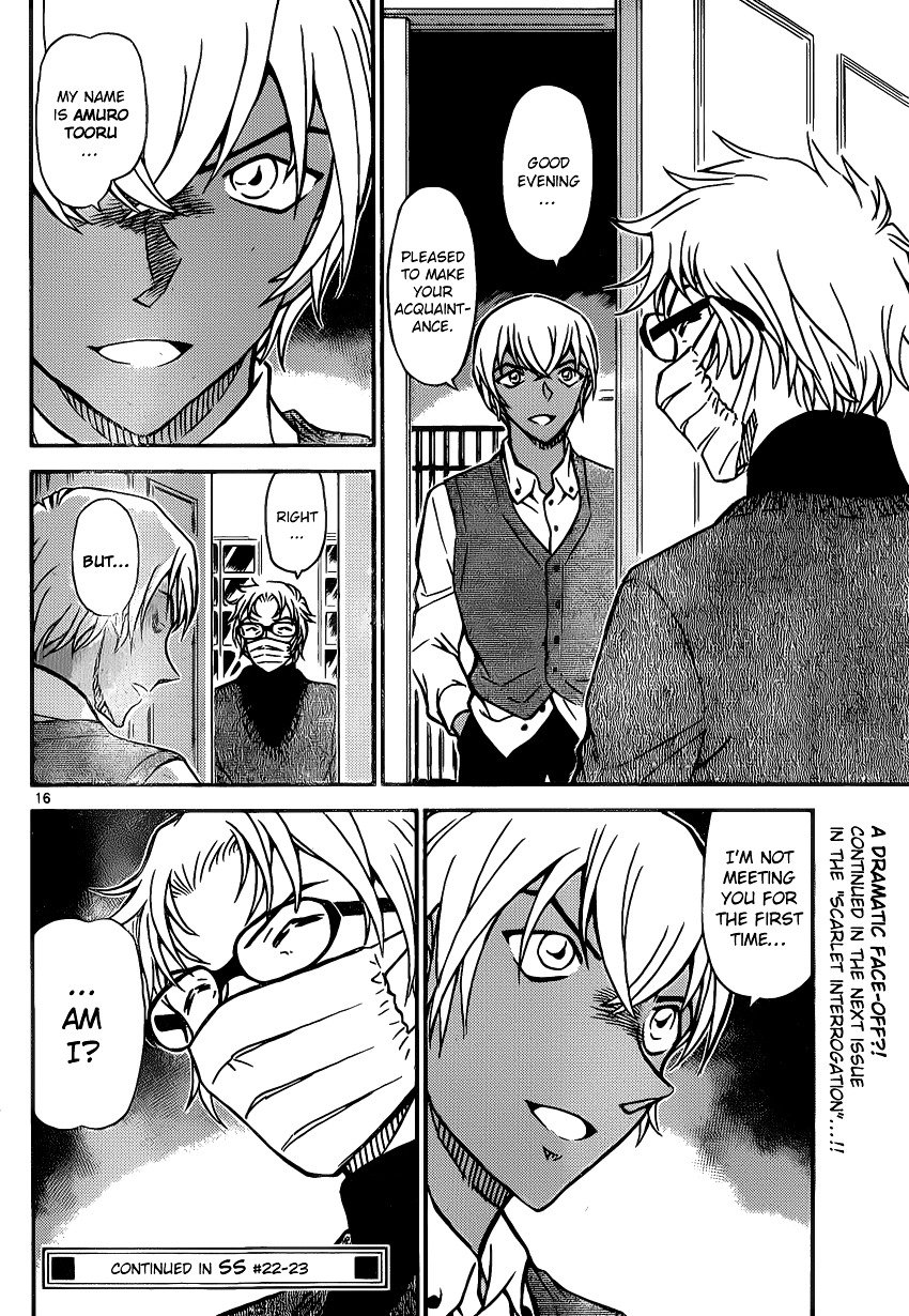 Read Detective Conan ENGLISH Manga Online