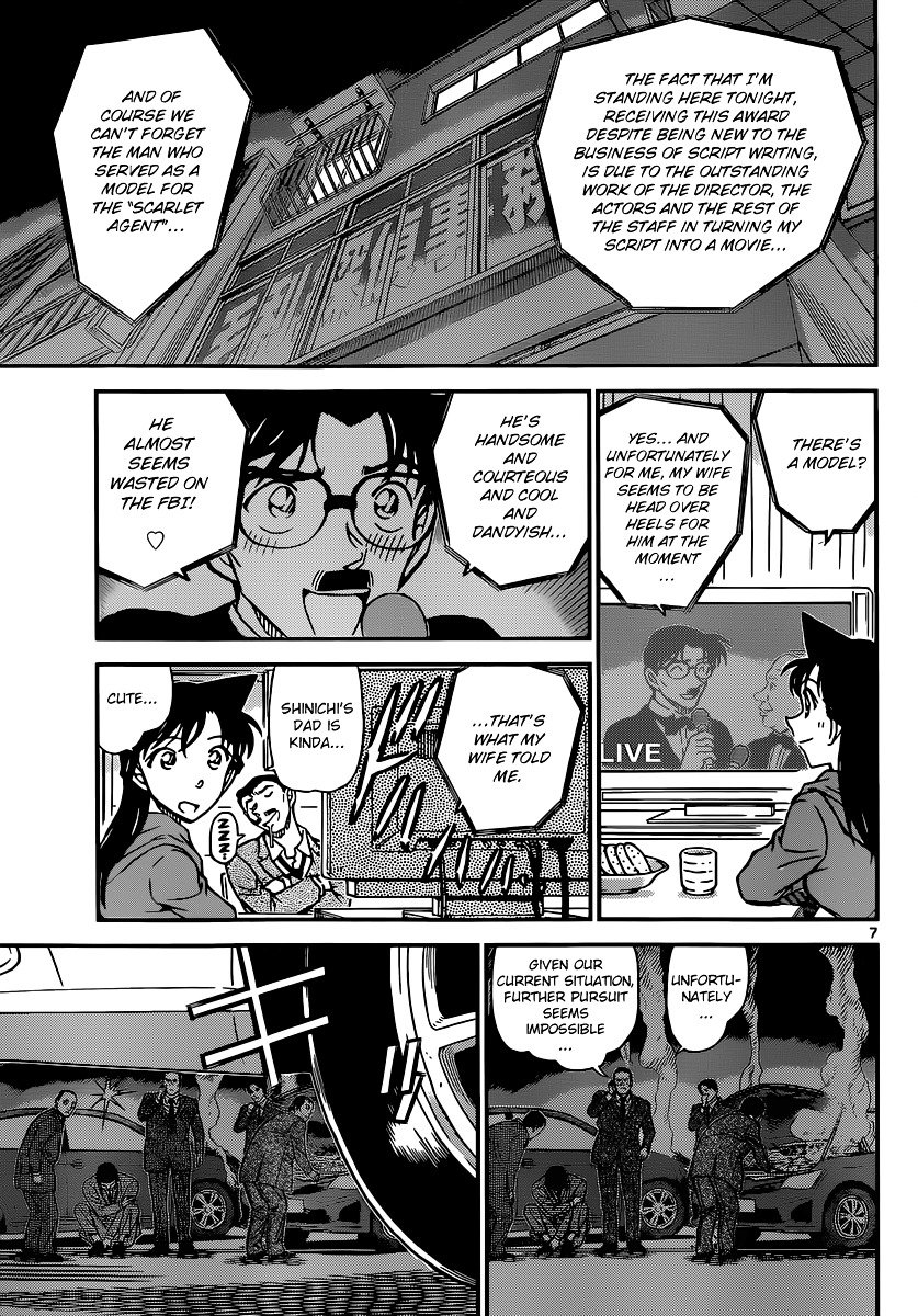 Read Detective Conan ENGLISH Manga Online