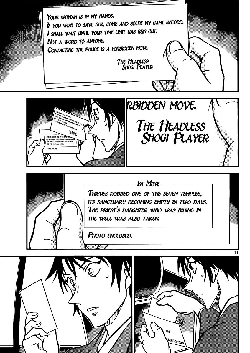 Read Detective Conan ENGLISH Manga Online