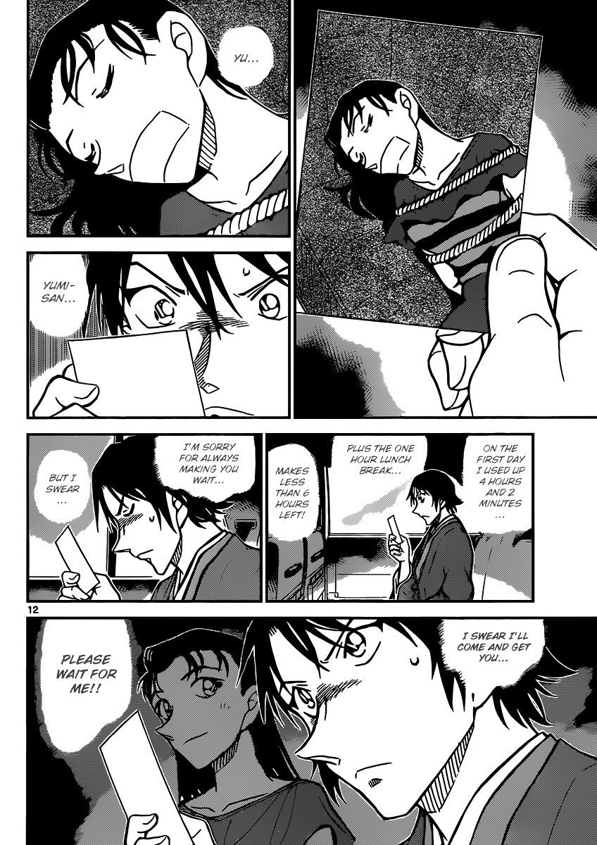 Read Detective Conan ENGLISH Manga Online