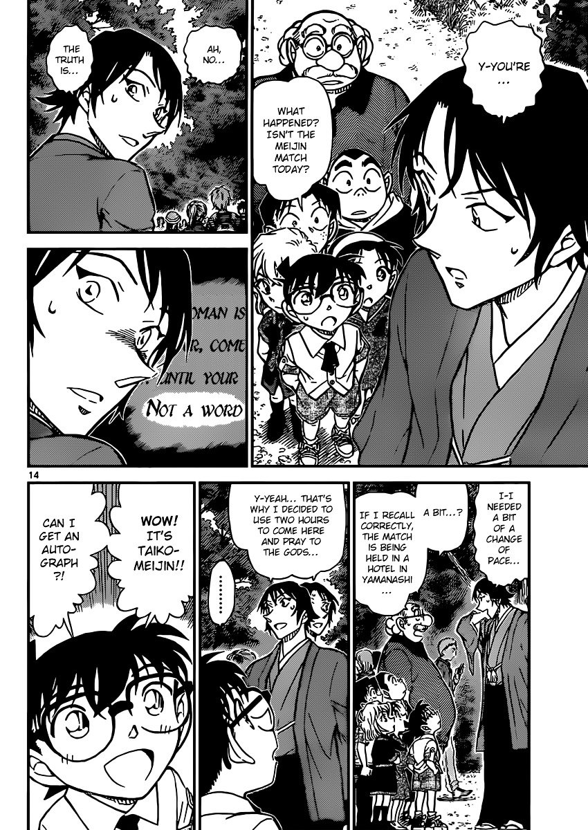 Read Detective Conan ENGLISH Manga Online