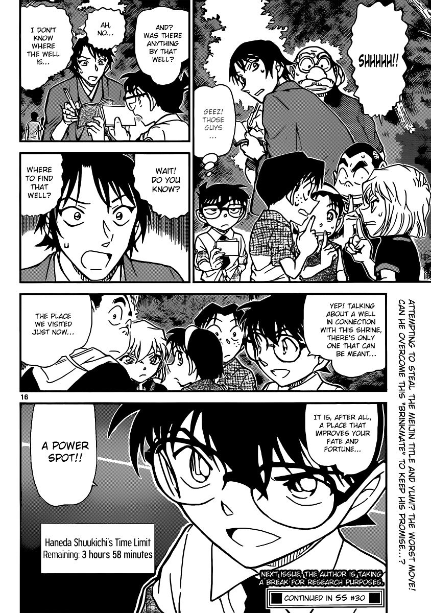 Read Detective Conan ENGLISH Manga Online