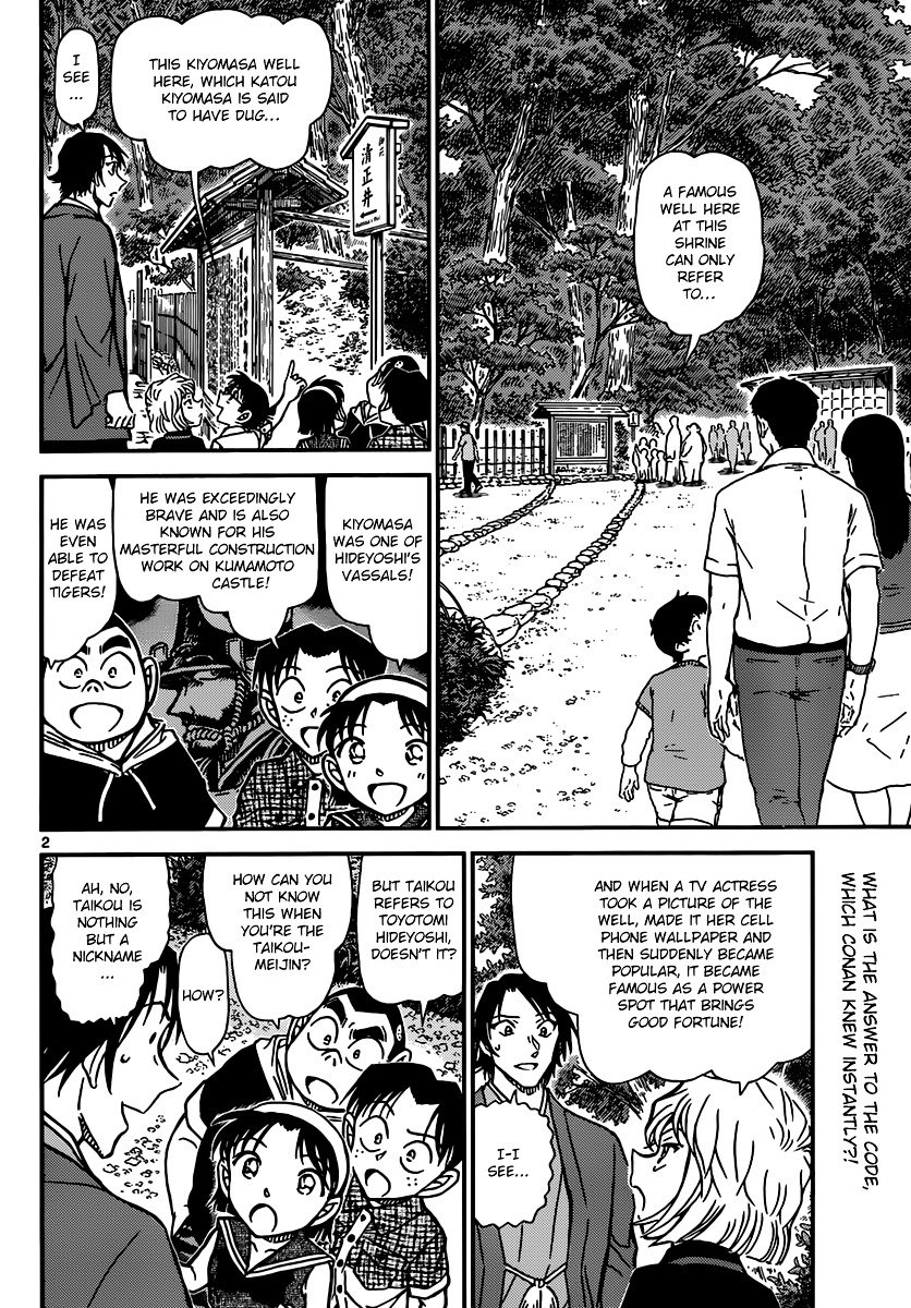 Read Detective Conan ENGLISH Manga Online