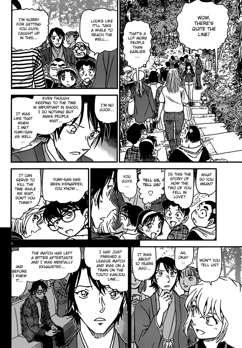 Read Detective Conan ENGLISH Manga Online