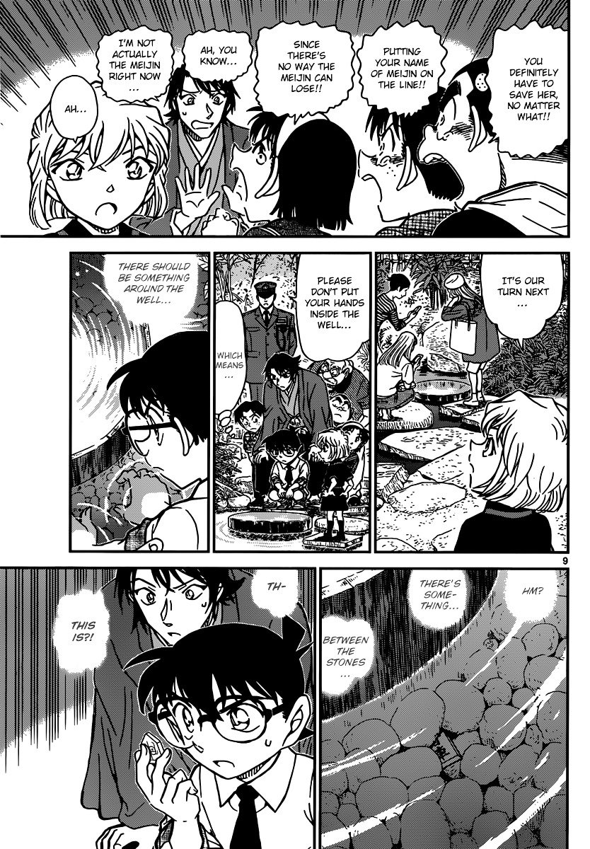 Read Detective Conan ENGLISH Manga Online