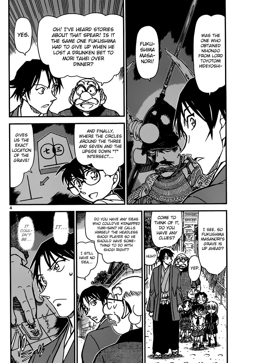 Read Detective Conan ENGLISH Manga Online