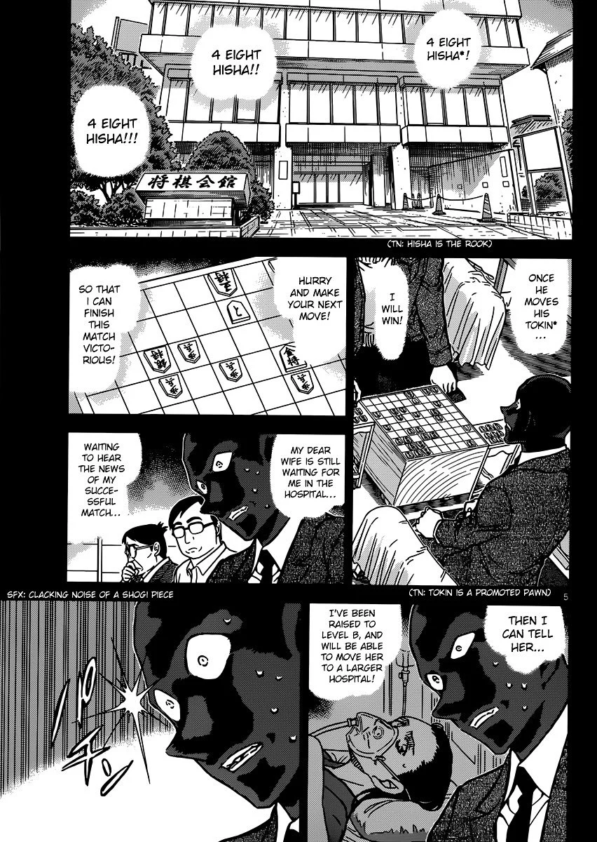 Read Detective Conan ENGLISH Manga Online