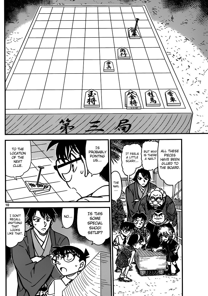 Read Detective Conan ENGLISH Manga Online