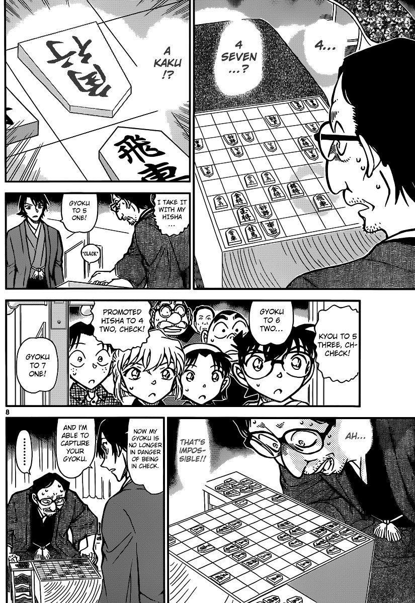 Read Detective Conan ENGLISH Manga Online