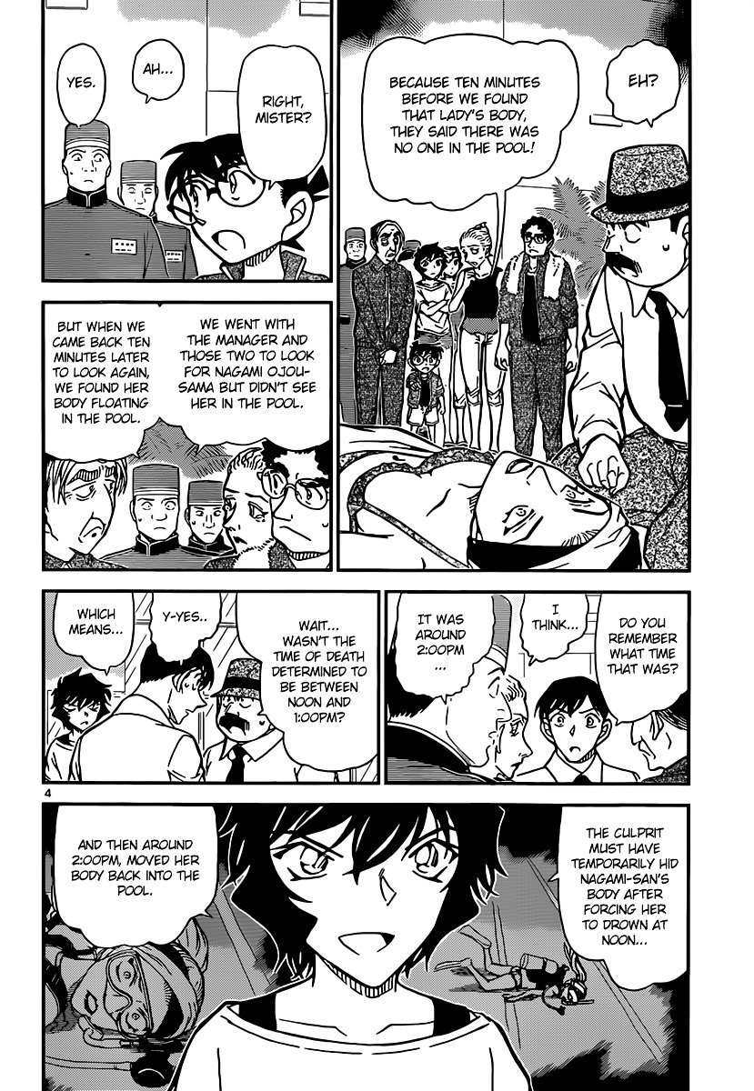 Read Detective Conan ENGLISH Manga Online