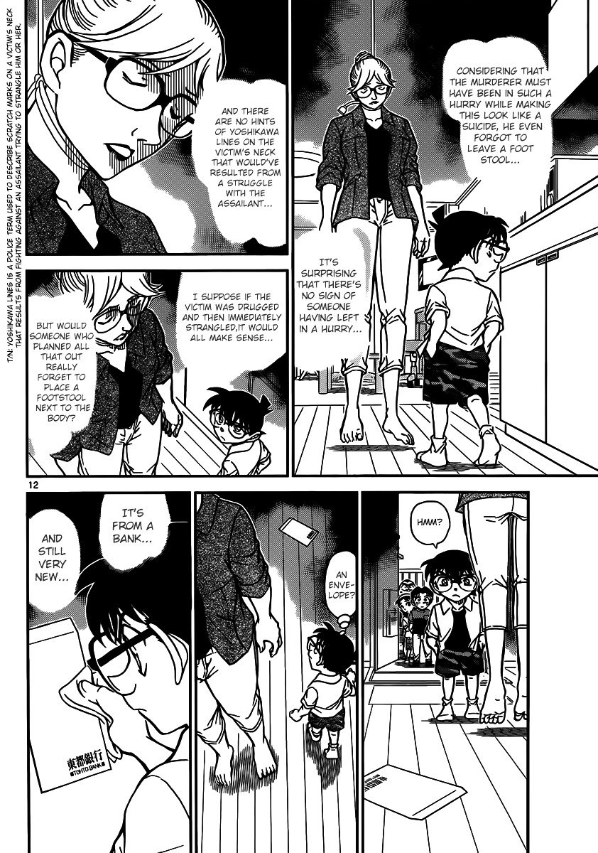 Read Detective Conan ENGLISH Manga Online