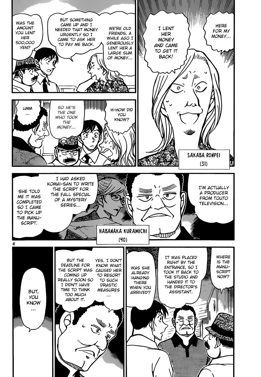 Read Detective Conan ENGLISH Manga Online