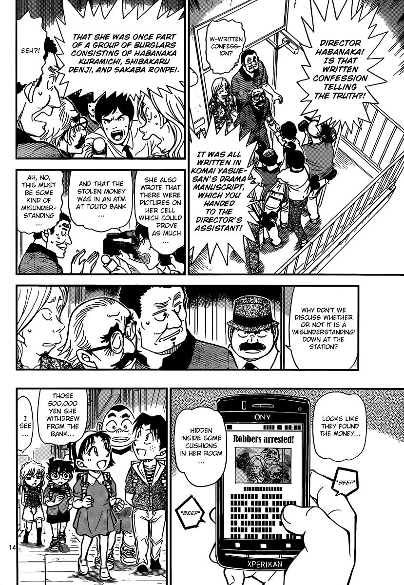 Read Detective Conan ENGLISH Manga Online
