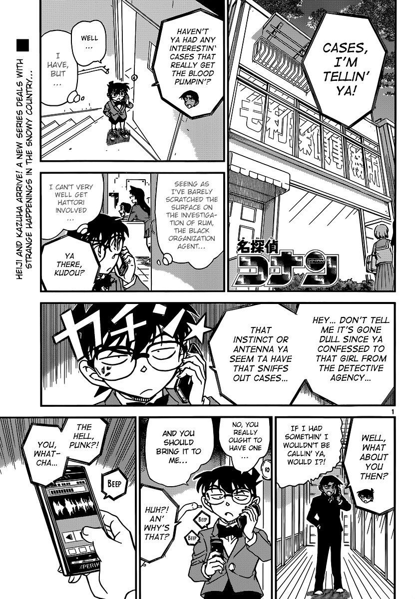 Read Detective Conan ENGLISH Manga Online
