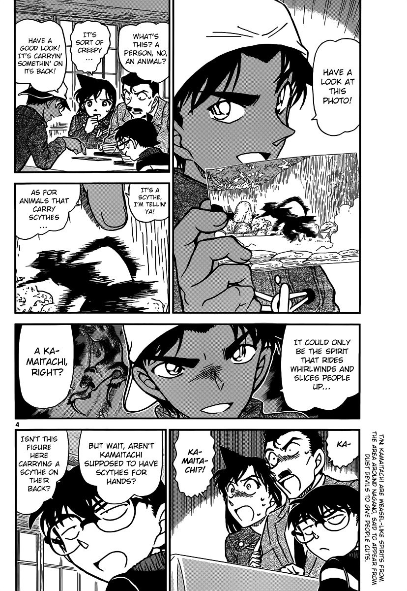 Read Detective Conan ENGLISH Manga Online
