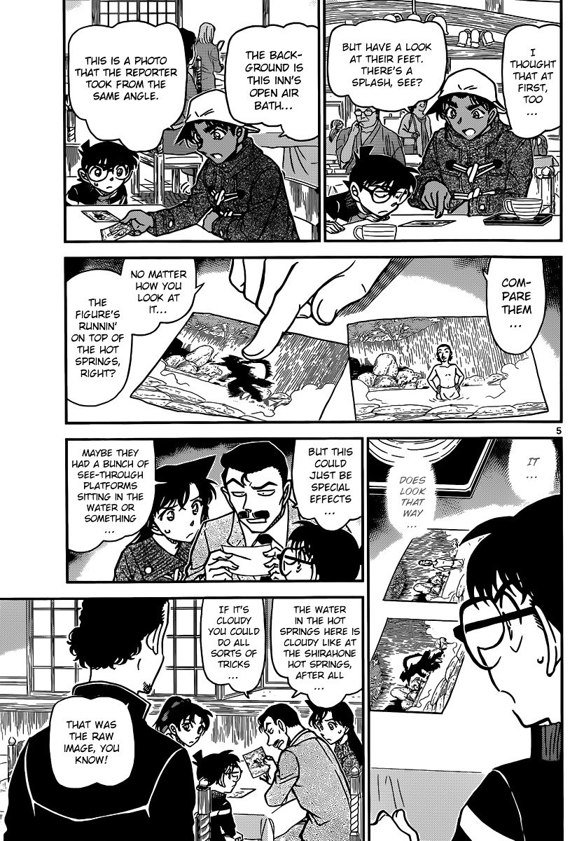 Read Detective Conan ENGLISH Manga Online