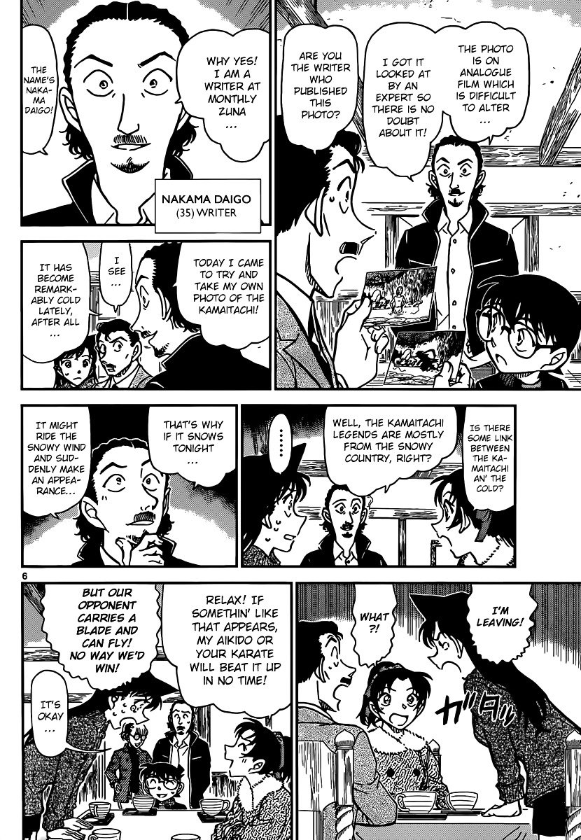 Read Detective Conan ENGLISH Manga Online